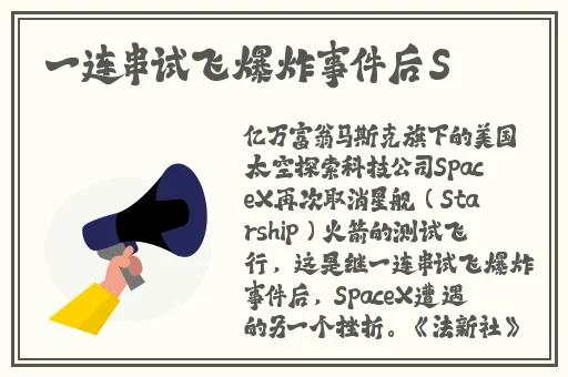 91一区二区国产精华液的功能
