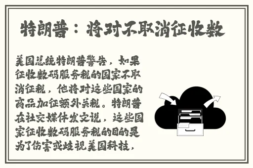 芒果精产国品一二三产区区别
